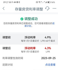 �������ʵ����ɹ���ÿ�����ٻ�1200�࣬���Զ�Լ��ٻ����