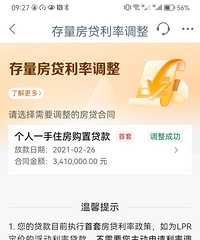 �������ʵ����ɹ���ÿ�����ٻ�1200�࣬���Զ�Լ��ٻ����