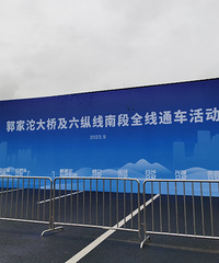 �����ã�����������9��28��ȫ�߹�ͨ����԰������������10��