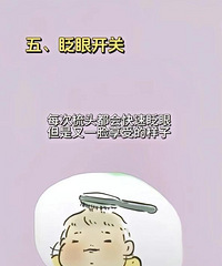 ����Сʱ��һЩ��Ȥ�ķ�Ӧ