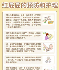 ������ƨƨ��ԭ�򼰴����취