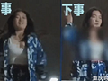 女生跳舞肩带滑落走光