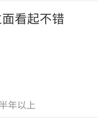 ʱ��һ����̽Ƚ�ҰӺ��̣����¾��´�����ˣ�