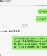 ��ҵ�ѳ���û���ĳ�λ�������������������Ϸ���