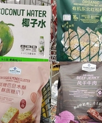 ɽķ���ϱ��ɾ�����ʳ����Щ��ͦС��