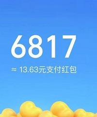 消费降级后,小快乐都是薅羊毛给的
