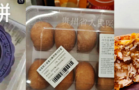 ȫ����óԵ��±������������ڣ�һ������