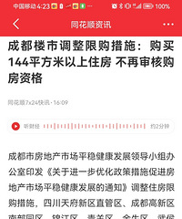 �ɶ�¥��ZC������������Ǯ��ȥ�ɶ��������ͺ�լ