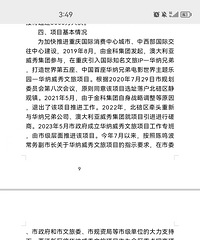 �ذ���Ͷ��300�ڣ�����������԰�����仧��������