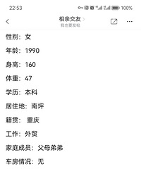 90��160CM��ó��ҵ��С������飬ϣ��������170������