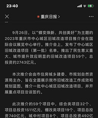 ��̣���ͼ����ĺͳ��д��ǲ�Ǩ���Ƿ��£�