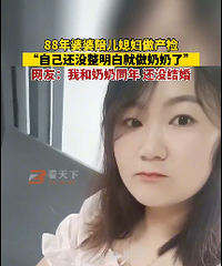 88���������ϱ�������죬���Լ���û�����׾��������ˡ�