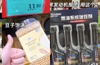 90后两口之家山姆无限回购好物分享
