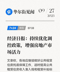 �����ձ����Ӵ������ȣ������˲�Ҫ��ǿ�ϳ�