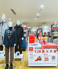 优衣库西城天街店9月28日盛大开幕,开业活动优惠多多