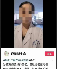 ������Խ��Խ�ͣ�һҽԺ���ƹرգ�ҽ������������