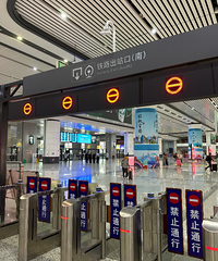 ����ڣ������Ҳ�Ҫ��������վ�������⳵����Լ��