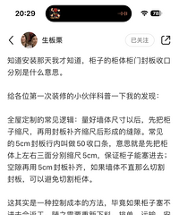 ܽȫݶƱȿӵ10Сtips