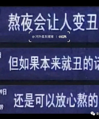 ���ֹ��ۻ����ˣ����Ӱ����ҷ���������ǰ���ѵģ�׼����ʼ������