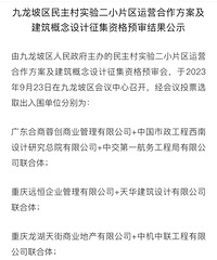 ʵ���С�ؿ�����ļң���ơ���������������Э�ţ�