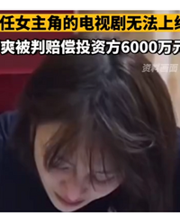 ������6000�������Ϊ֣ˬ��ԩ�������ѱ��˱����˾�·