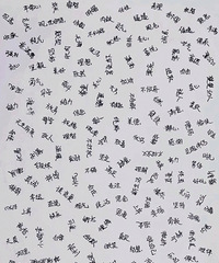 ��һ�ۿ����Ĵʣ�������Ļ���