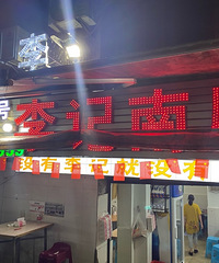 ��������ȥ���˱���ҹ����ֹ���տ��������Ϲ��Ｆ