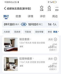 �������Ƶ�۸�Աȣ������ɶ������ûʲô����