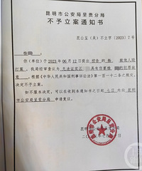 玩闹被教师体罚,云南师大附小一教师打伤学生追踪