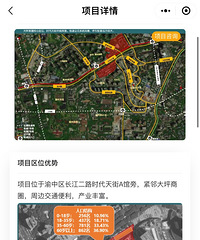 大坪正街旧改,新建12万方,时代天街F馆来了?
