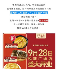 ��������|9/28�µ�ʢ��ҵ�����ϲ������