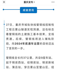 �����ͨ���ͭ��ȫ�߹�ͨ�������Ҫͨ����