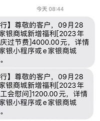 �յ���˾�������������ڷѣ�ʲôˮƽ��