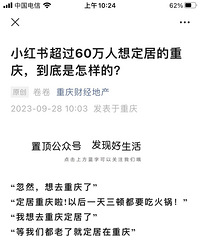 60�������붨�ӵ����죡