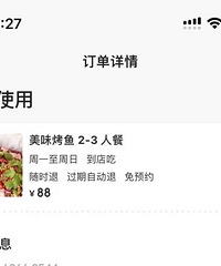 Ů�ѱ�����׬��200�򣬿�����88�鿾����ң�