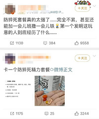 ��������ײ͡��ߺ죬������