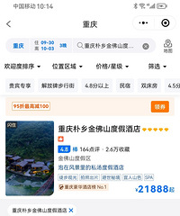 �����ܱ����ζȼ����߶˾Ƶ�pk�������ٶ�ʤ��