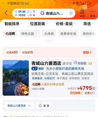 �����ܱ����ζȼ����߶˾Ƶ�pk�������ٶ�ʤ��