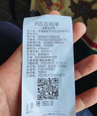 男子称母亲拔罐半小时被收费1.83万
