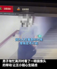 女生家中洗澡被偷拍