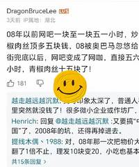 ��ô������Ǯ�ѵ������ٹ�ô��û�£�double�󣬴�ҵĹ���