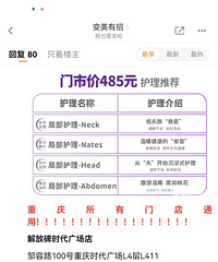 �ӻ��������񵽲�Ʒ�����SPA�Ҷ����Ƽ����������̾��Ǵ�����