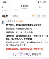 �ӻ��������񵽲�Ʒ�����SPA�Ҷ����Ƽ����������̾��Ǵ�����