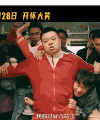 国庆档小瞧了《热血沸腾》,很惭愧啊