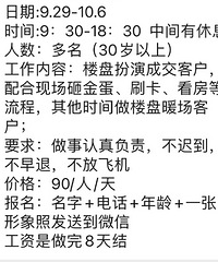 ׬���ǮҲ�����ף�����Ϊ��������200