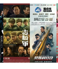 国庆档观察:老戏骨于和伟最复杂,青年演员韩庚仍在演自己