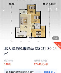 ��һ���µ�Ӧ���ǳ����������˵�����(���۶��)