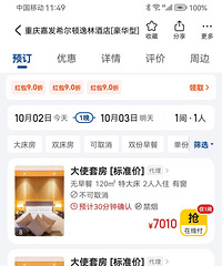 ��ƺ���͹���ϣ������������7000һ�����ڴ������¿�ҵ