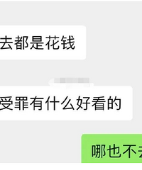 这些新型PUA手段,早该被揭穿了
