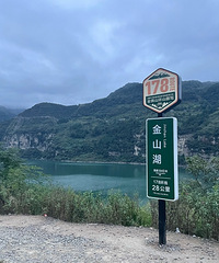 ȥ���˽�ɽ����Ҳ�����������